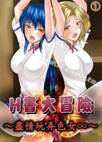 热门漫画2